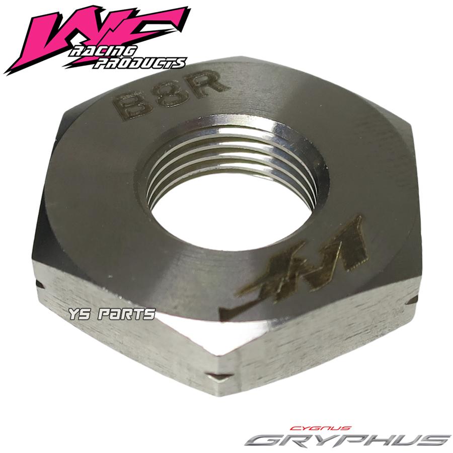 WF強化クラッチ+クロススリット軽量クラッチアウター シグナスグリ