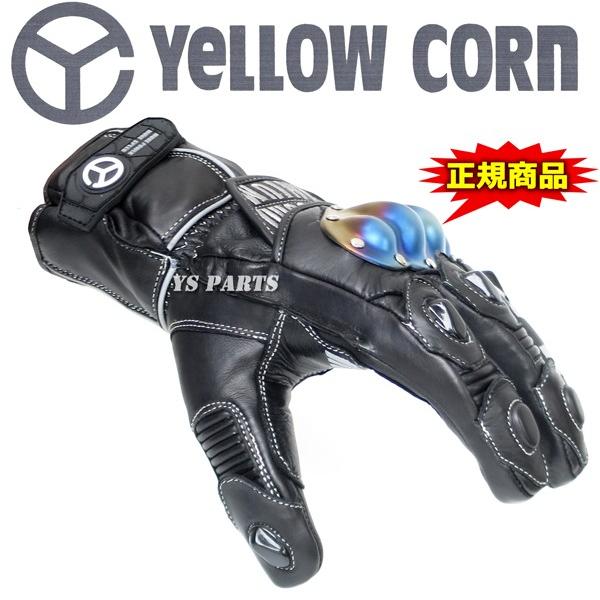 正規品】高級本革仕様イエローコーンYG-276Wウインターグローブ