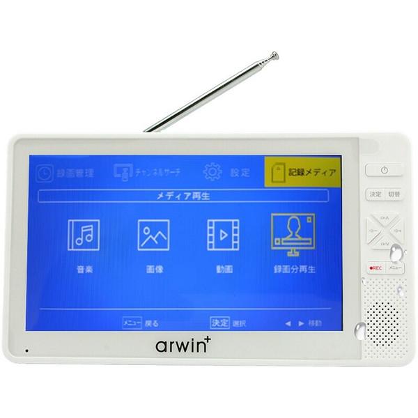 Arwin（アーウィン） 7インチ 防水 テレビ付きラジオ フルセグ