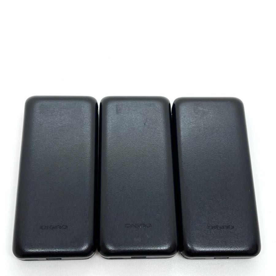 DIGNO DIGNOケータイ ベーシック KY-41B ドコモ SIMロック解除済