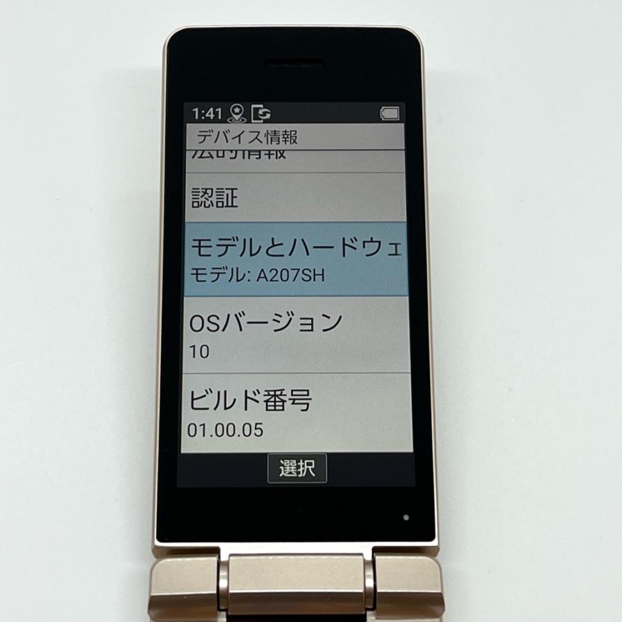 SHARP（シャープ） 【美品】シャープ かんたん携帯11 A207SH ゴールド