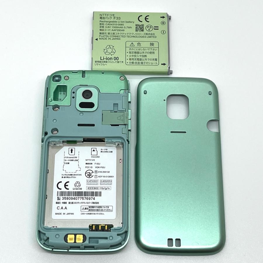 らくらくシリーズ 【美品】らくらくホン F-02J ミントグリーン ドコモ