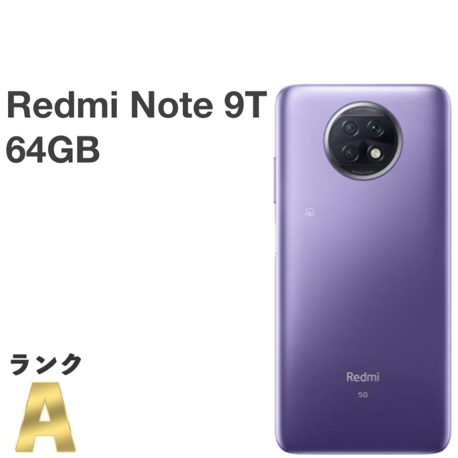 Redmi 【極美品】Redmi Note 9T [デイブレイクパープル] ソフトバンク