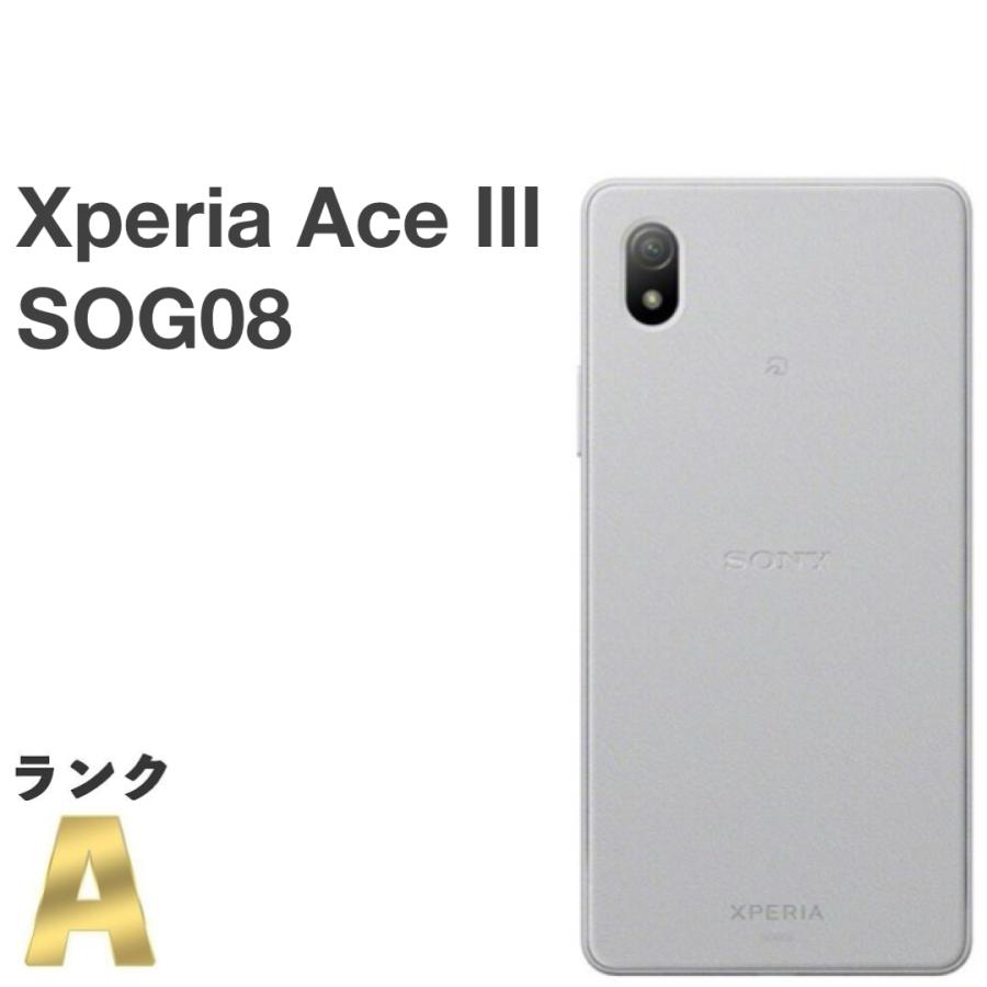 Xperia Ace 【美品】SIMフリー III SOG08 au [グレー] 64GB／4GB 5G