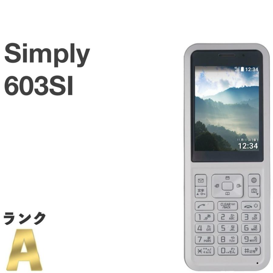 美品】ワイモバイル Simply 603SI ホワイト プリペイド ストレート