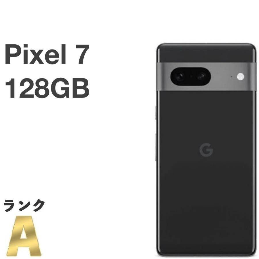 Google Pixel 【極美品】Google 7 au SIMフリー 128GB／8GB Obsidian
