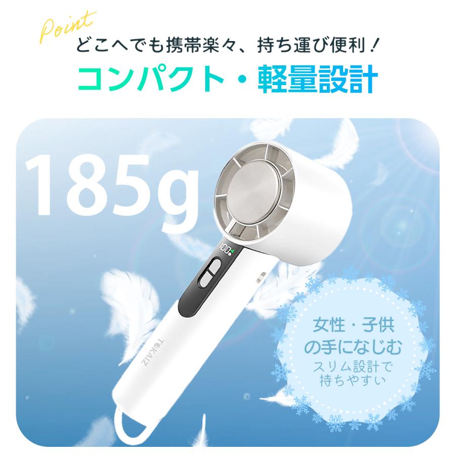 ハンディファン 携帯扇風機 冷却プレート付き 2025 扇風機 ハンディ