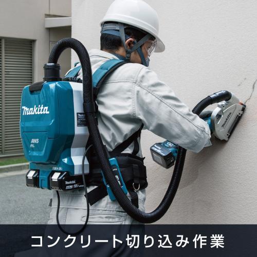 マキタ（makita） 36V 充電式背負い集じん機 VC265DZ 無線連動対応 2L
