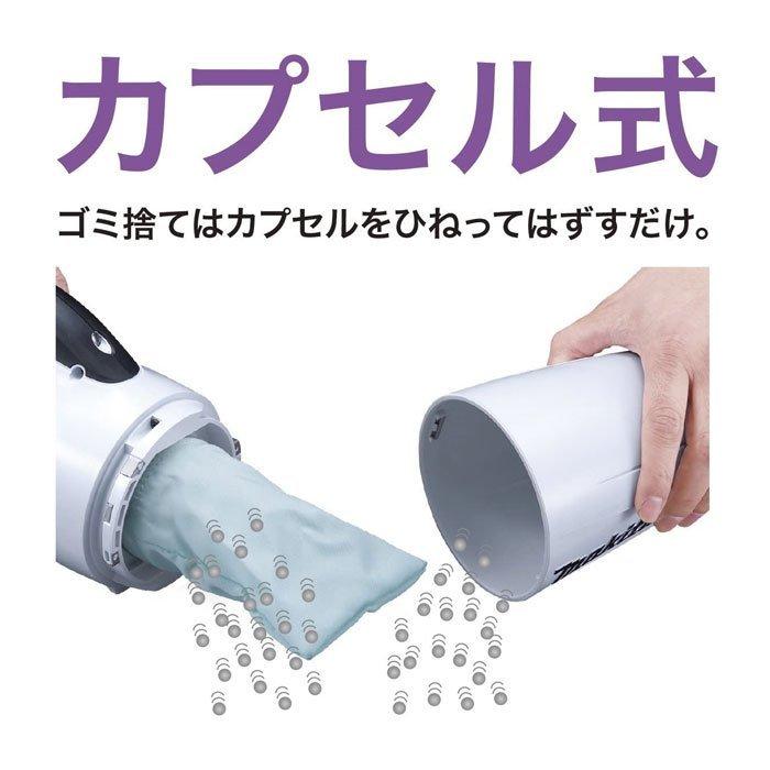 マキタ（makita） 14.4V 掃除機 CL140FDZW 充電式クリーナー カプセル