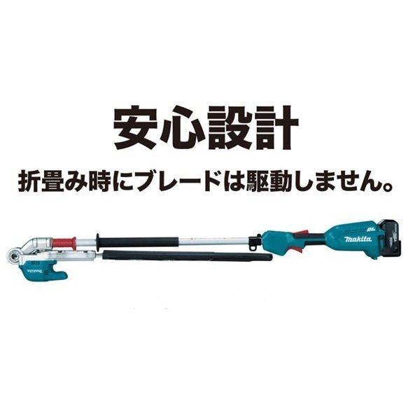 マキタ（makita） 18V 充電式ポールヘッジトリマ MUN501WDZ 500mm 2
