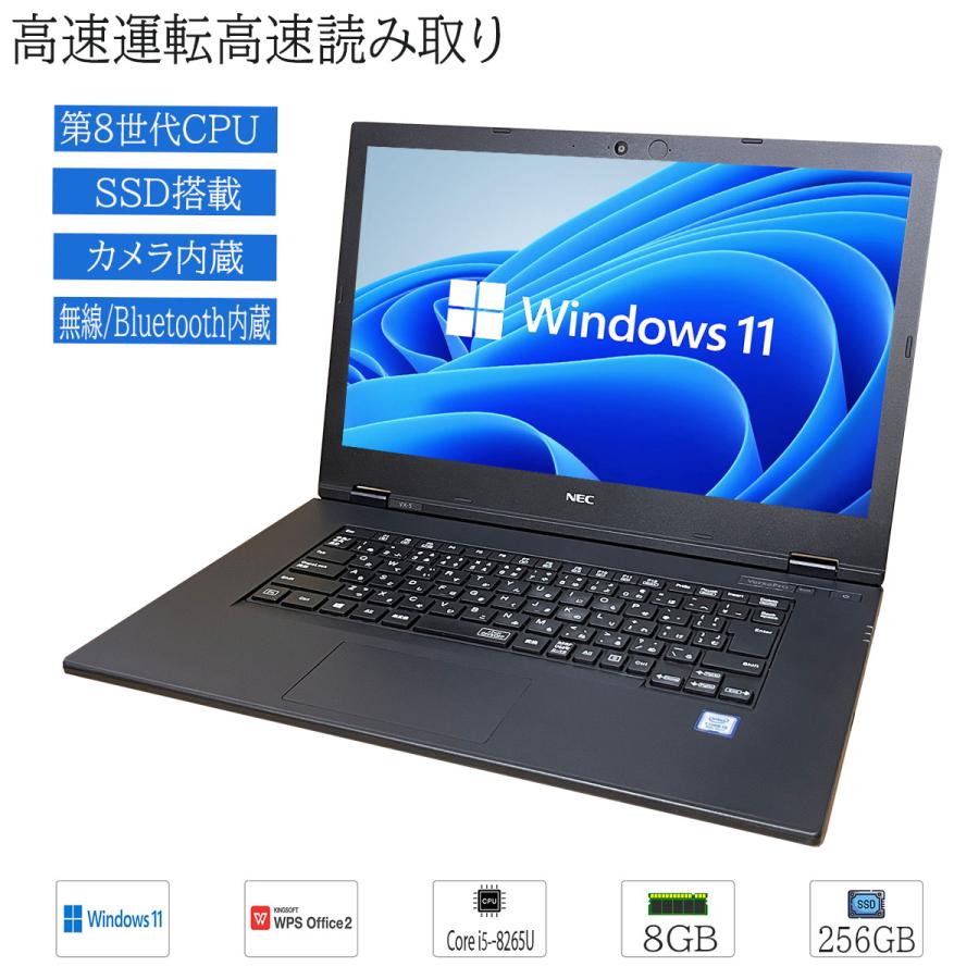 NEC 中古 ノートパソコン 高性能 Windows 11 15.6型ワイド NEC