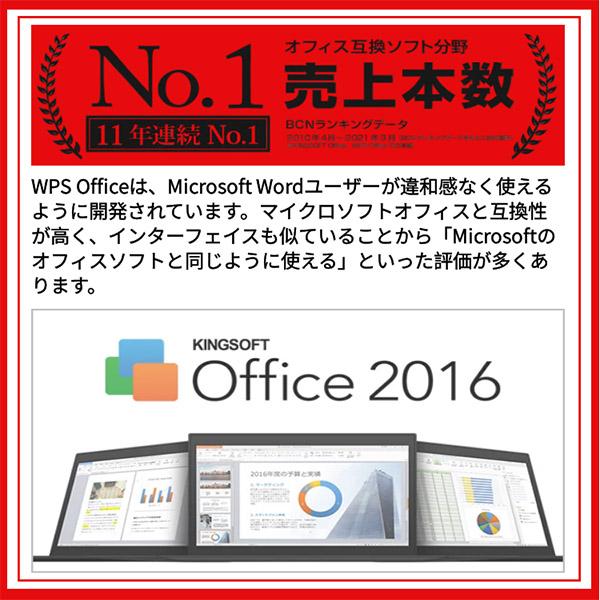 VAIO 中古ノートパソコン Windows 10 office搭載 11型 ウルトラブック