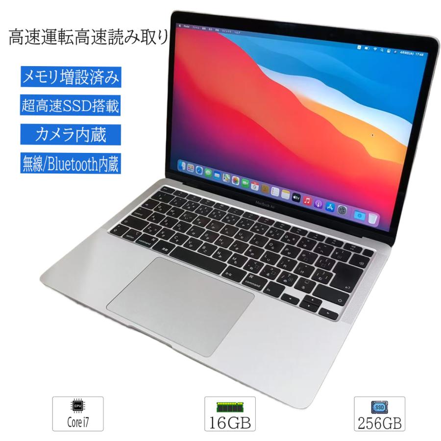 薄型軽量】MacBook Air 11㌅i5/8GB/128GB 互換オフィス 薄型軽量
