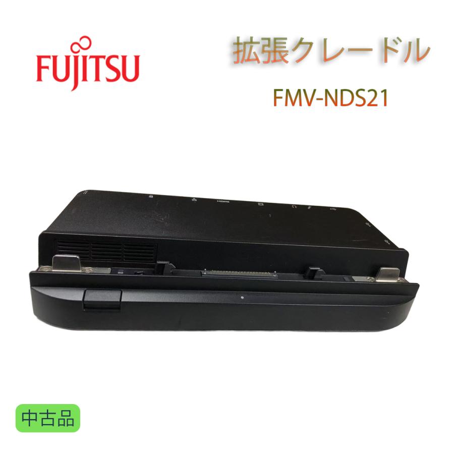 arrows Tab 中古 富士通 ARROWS FMV-NDS21 タブレット用拡張クレードル