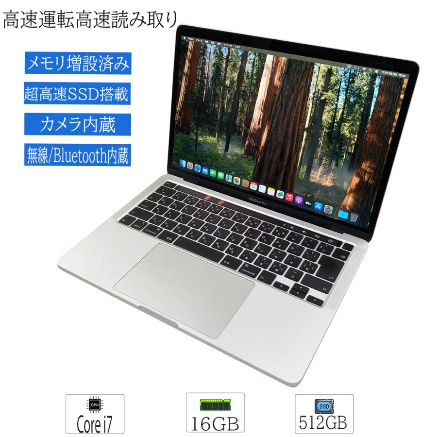 MacBook 中古ノートパソコ 13インチ Apple Pro A2251 2020 Core i7