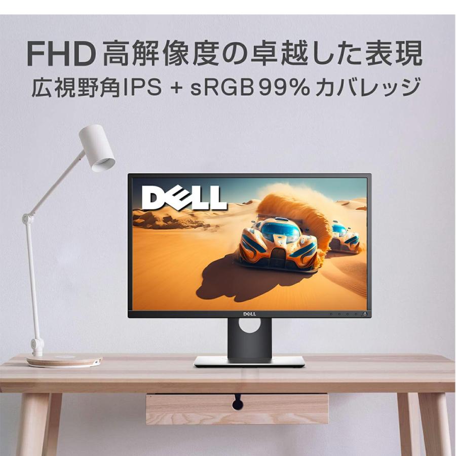 DELL（デル） 【中古】液晶 DELL P2319H 23型超広視野角&スリムベゼル