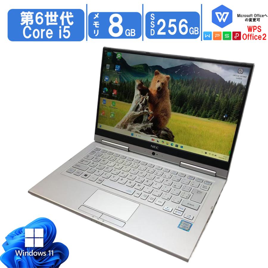 VersaPro 【2in1モバイルノート】中古ノートパソコン Windows11 Office