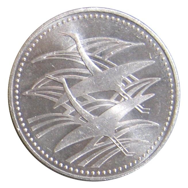 皇太子殿下御成婚記念 500円白銅貨 平成5年(1993年) : yuuhiflower