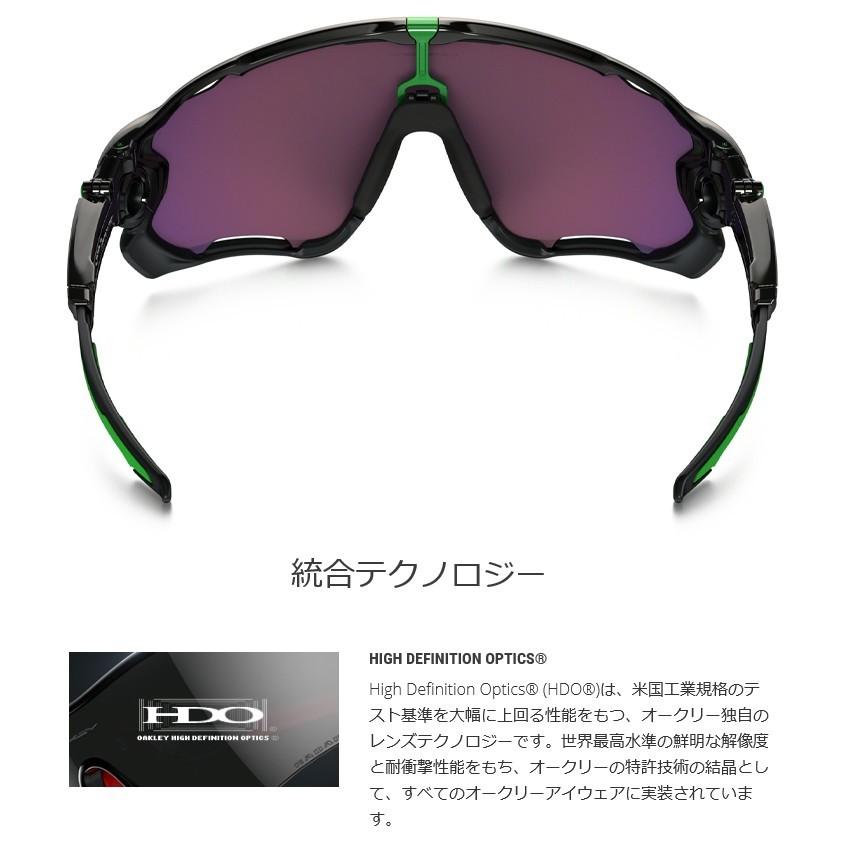 OAKLEY（オークリー） USAモデル サングラス ジョウブレイカー