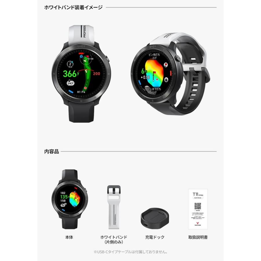 VOICE CADDIE（ボイスキャディ） T11 PRO 腕時計タイプ GPSゴルフナビ