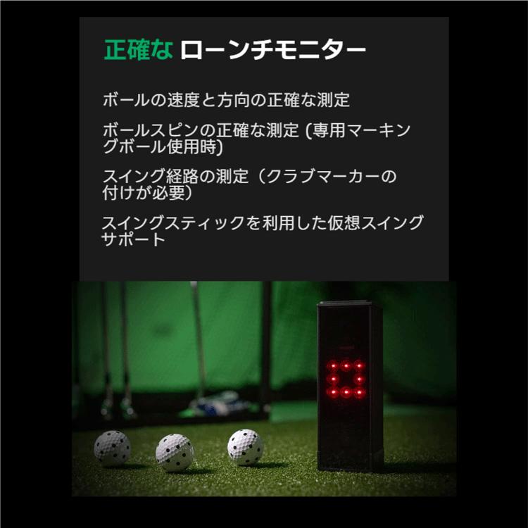 スクエアゴルフ 弾道測定器 SQUARE GOLF BK 03 Squaregolf ローンチ