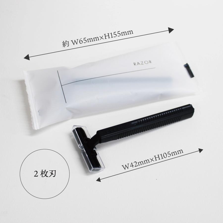 カミソリ 「 TD708 Yマット袋 250本 」 使い捨て セット T字カミソリ