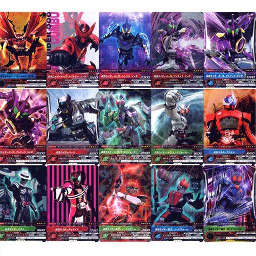 BANDAI（バンダイ） 仮面ライダー ARカードダス 宇宙、キターーーッ