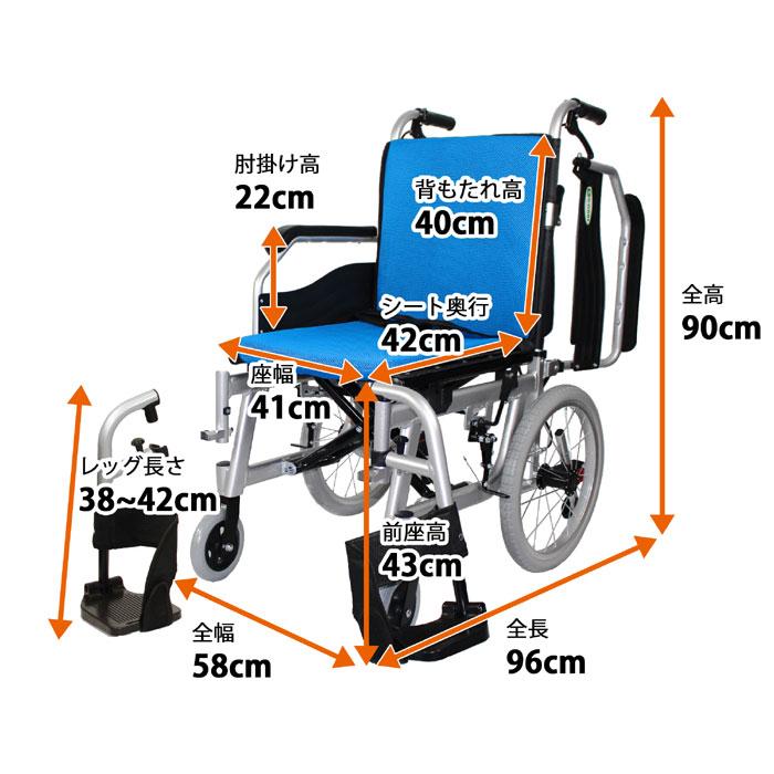 G-CARE（ジーケア） 車椅子 折りたたみ 介助式アルミ製多機能タイプ