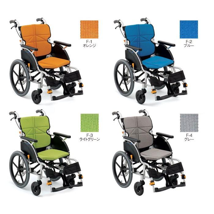 MATSUNAGA（マツナガ） 車椅子 軽量 コンパクト 松永製作所 ネクスト