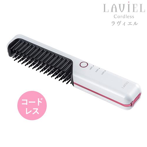 丸隆 LAVIEL Cordless（ラヴィエルコードレス）コードレスブラシ