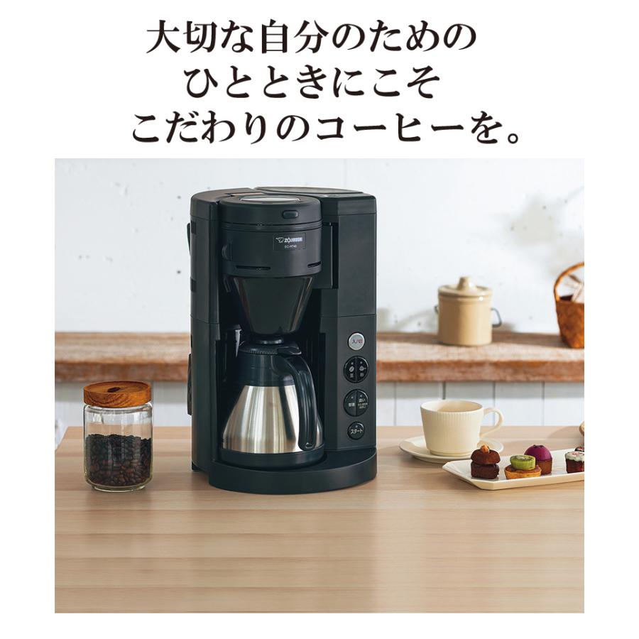 珈琲通 象印 コーヒーメーカー ブラック EC-RT40 (BA) 全自動タイプ