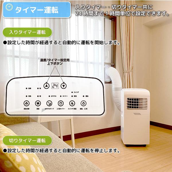 ユアサプライムス スポットエアコン 工事不要 YMC-15C(W) どこでも