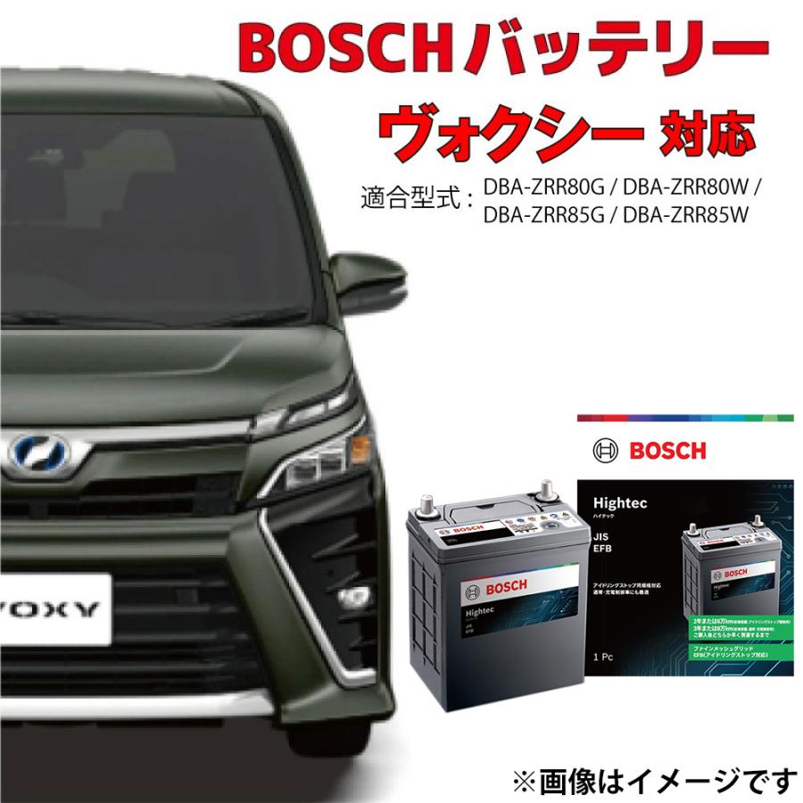BOSCH（ボッシュ） HT-Q-100 100D23L バッテリー Q-85 互換 ヴォクシー