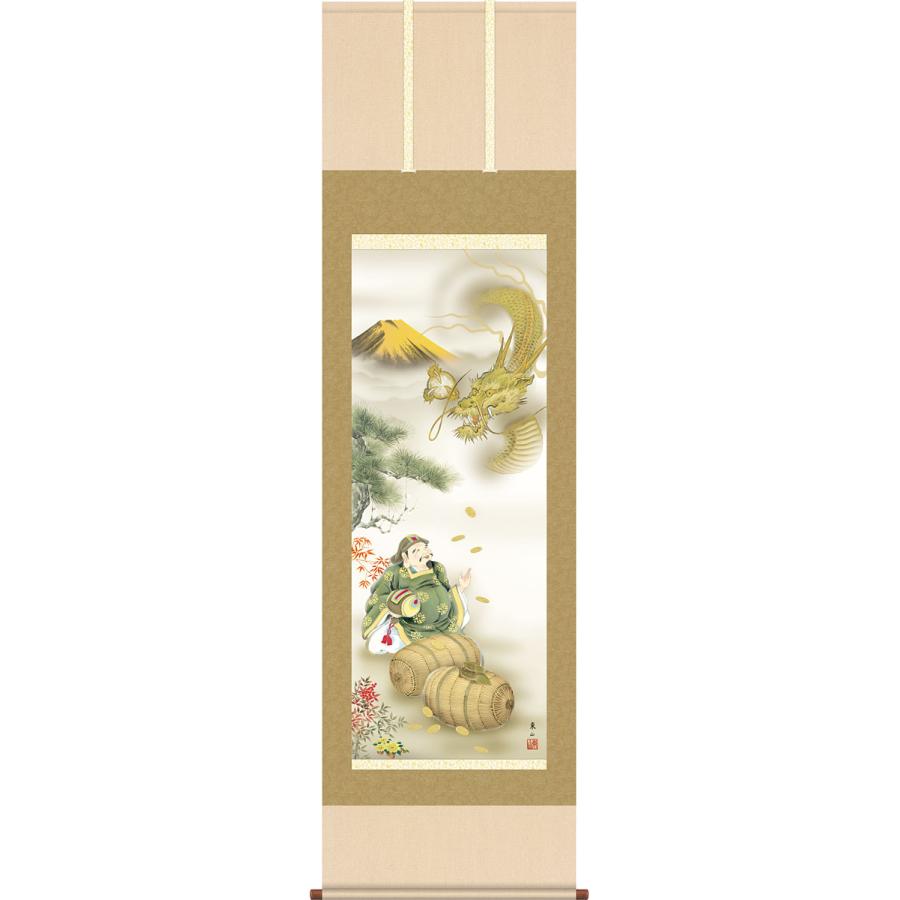 掛軸 掛け軸 2024年干支 金運大黒龍神図 榎本東山（尺三立・紙箱入り