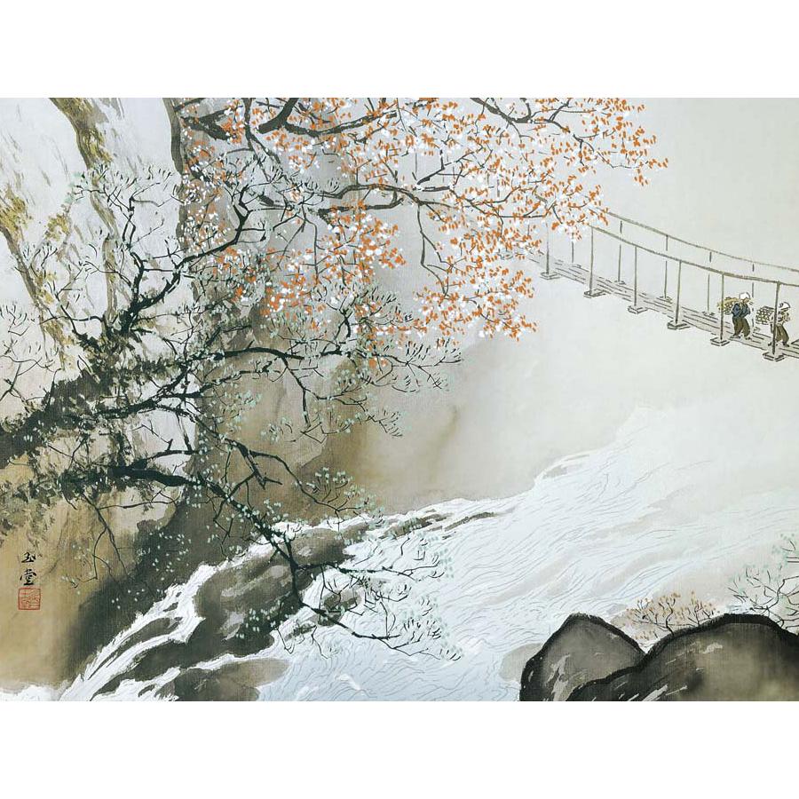 川合玉堂 春潤 （F4サイズ）（紐・フック付） 日本の名画 約横42×縦