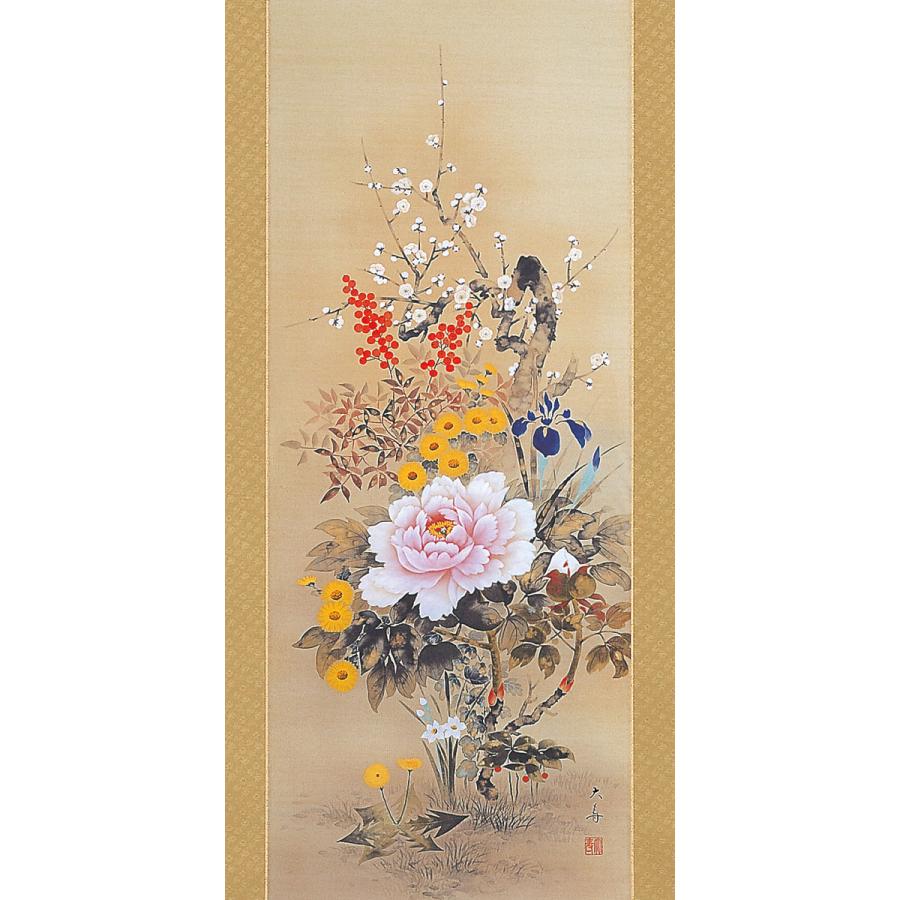 掛軸 (掛け軸) 年中掛け 四季花 石田大寿 尺五立 約横54.5cm×縦190cm