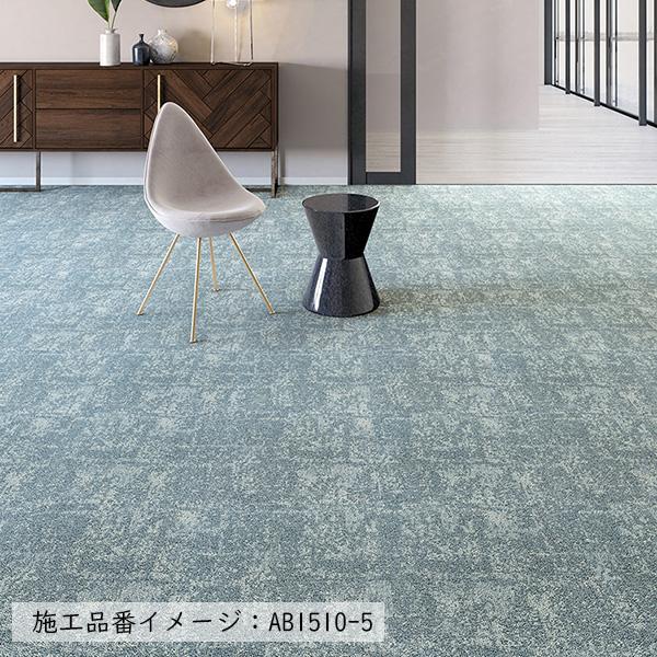 川島織物セルコン タイルカーペット 店舗施設用 トランスレーションII