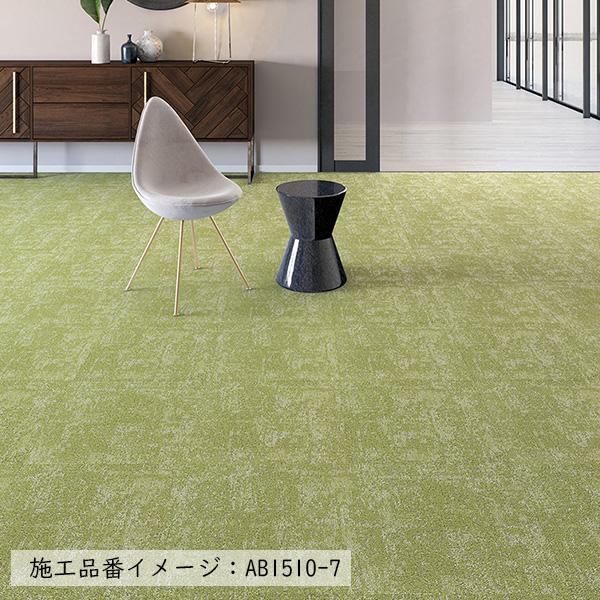 川島織物セルコン タイルカーペット 店舗施設用 トランスレーションII