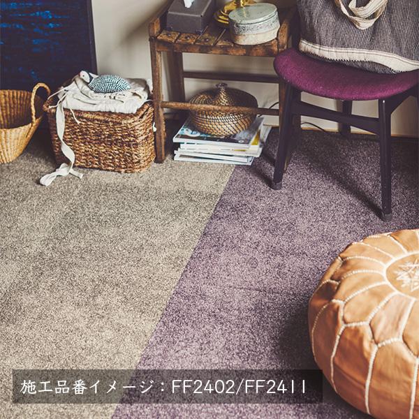 東リ（TOLI） (カットサンプル) 住宅用タイルカーペット ソワレ