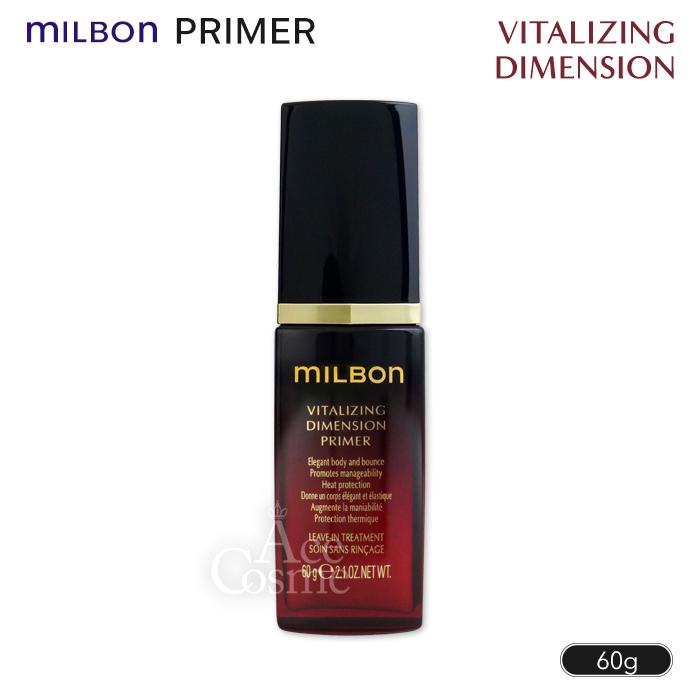 グローバルミルボン バイタライジング ディメンション プライマー 60g