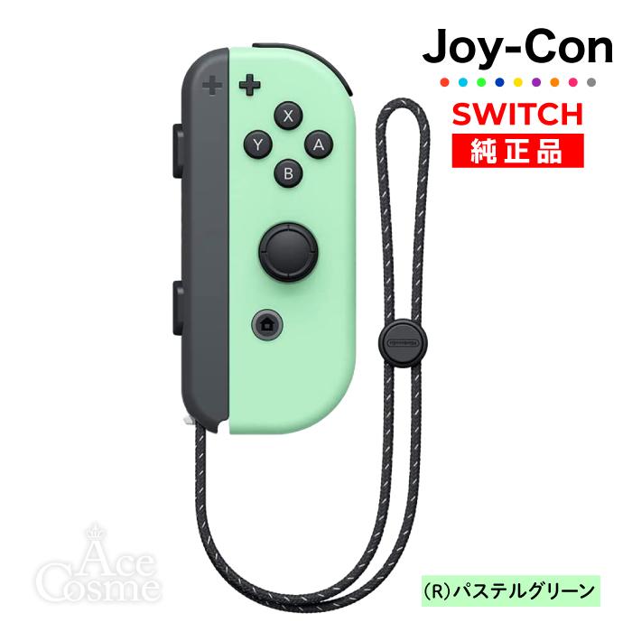 Nintendo Switch Joy-Con(Rのみ) パステルグリーン 右のみ ジョイコン