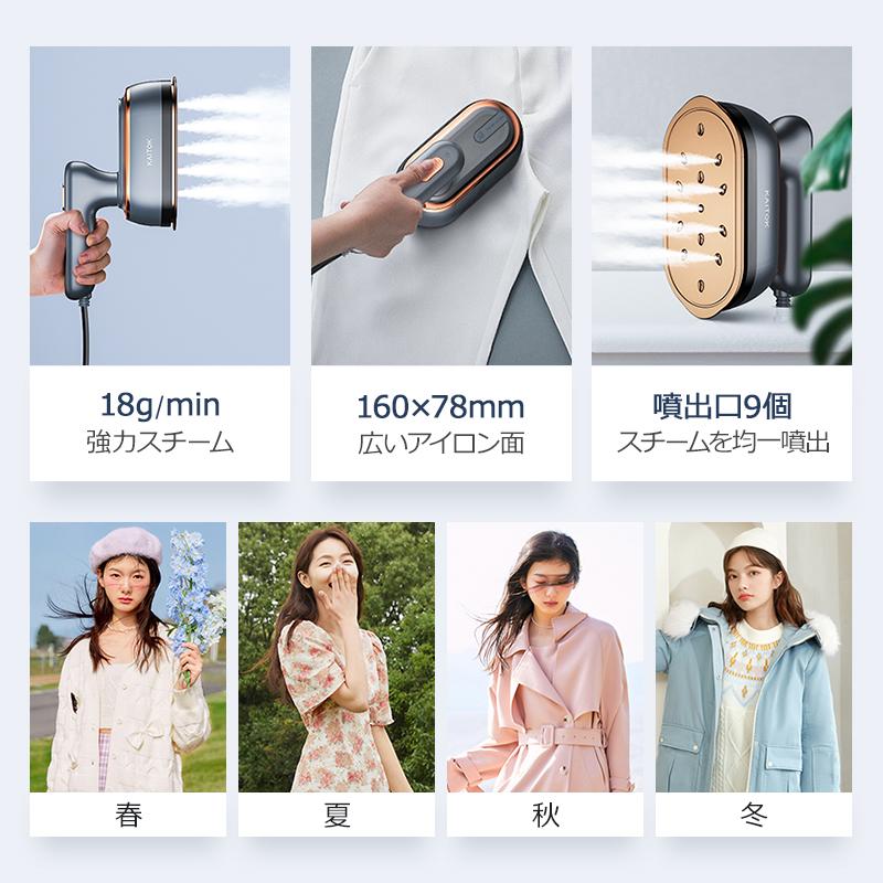 クーポンで4047円」アイロン ハンディ スチーム アイロン 衣類