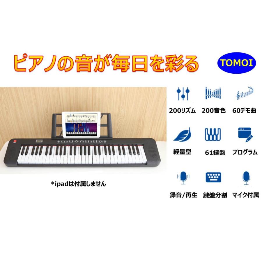 電子キーボード 61鍵盤 日本語表記 電池給電可能 200種類音色 200種類
