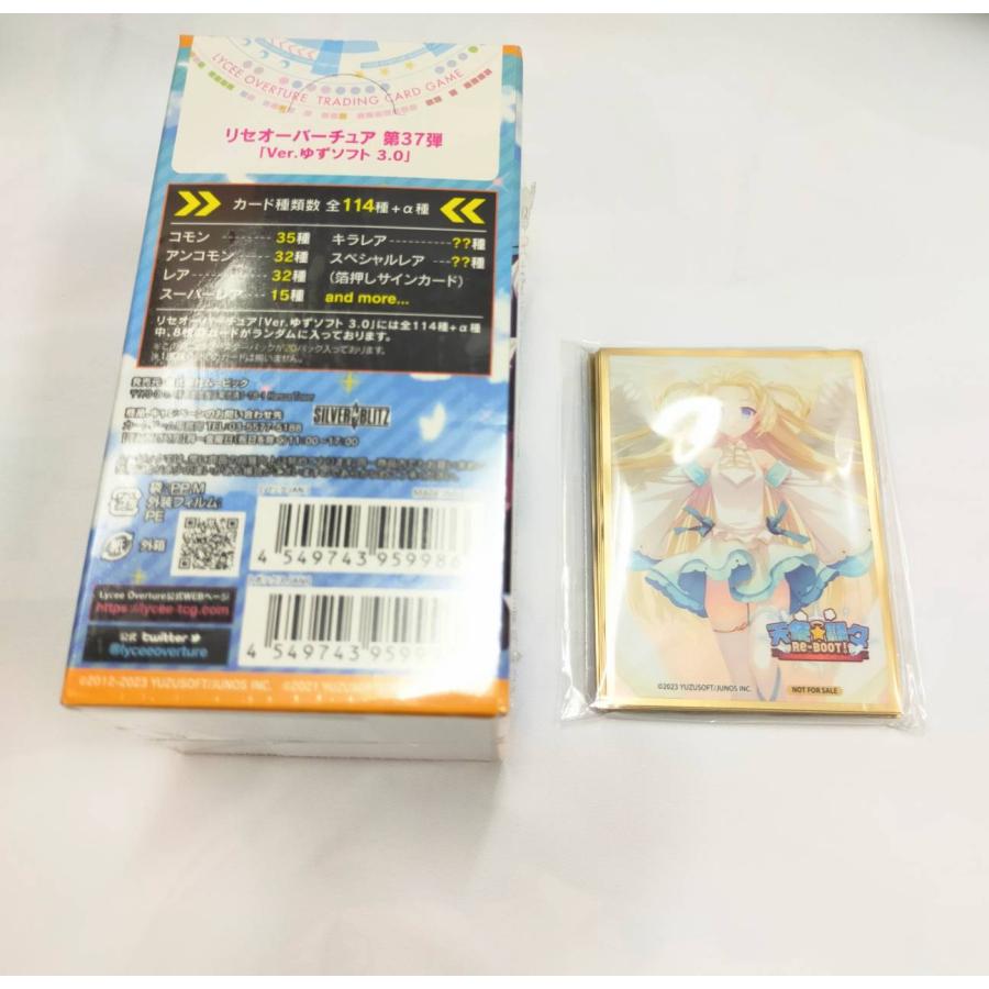 リセ オーバーチュア Ver.ゆずソフト 3.0 ブースターパック BOX : 夢織