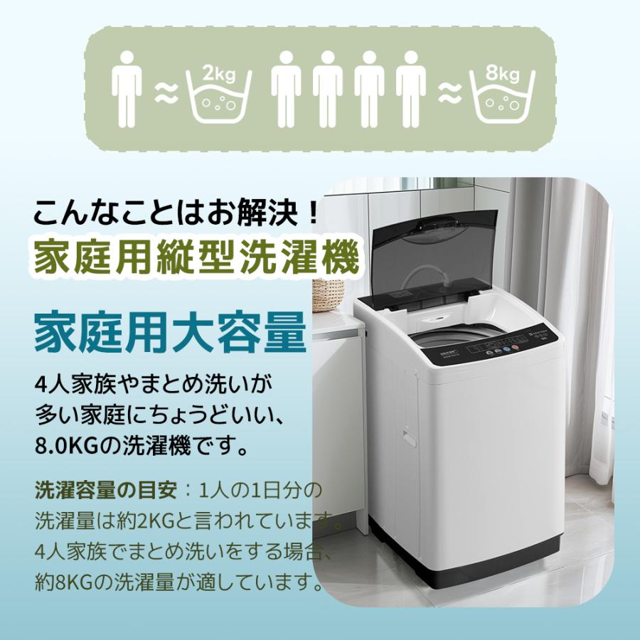 SENTERN 洗濯機 一人暮らし 8kg 家庭用 小型洗濯機 10種類 縦型洗濯機