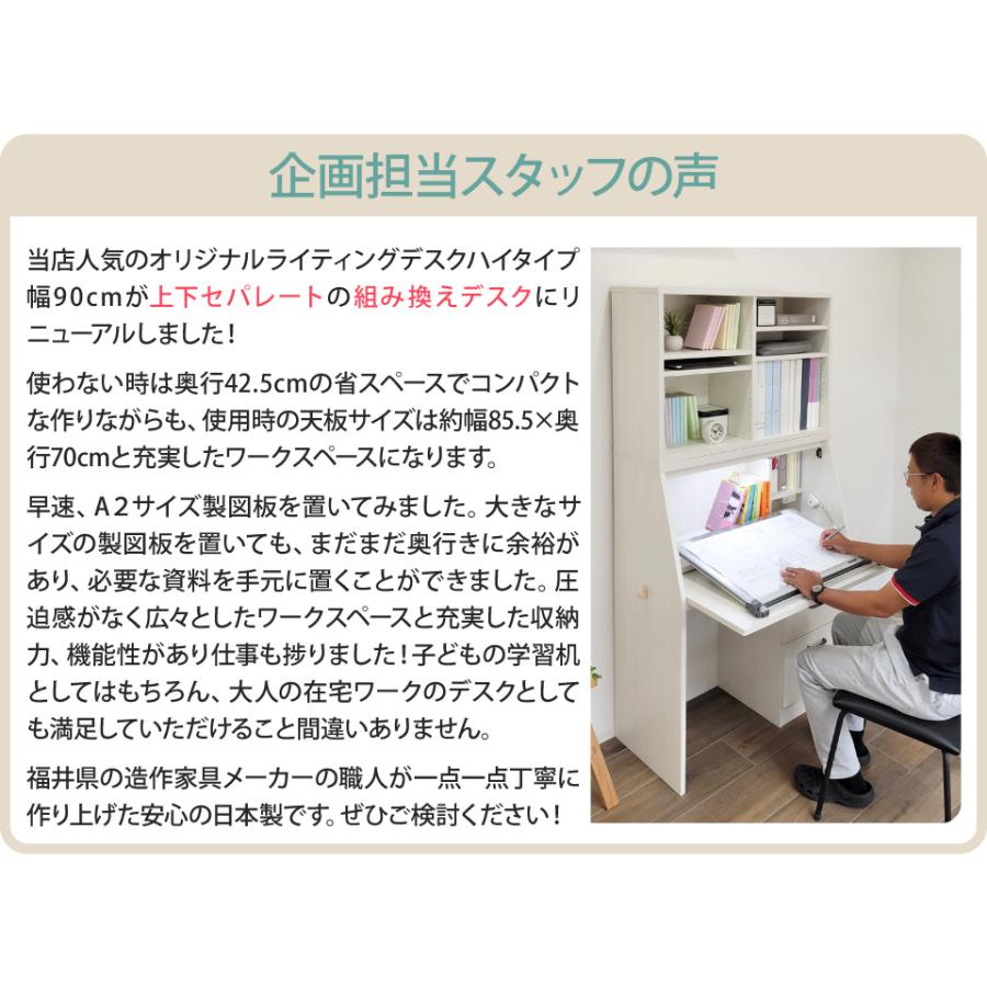 ライティングデスク 学習机 折りたたみ コンパクト ロータイプ 幅90cm