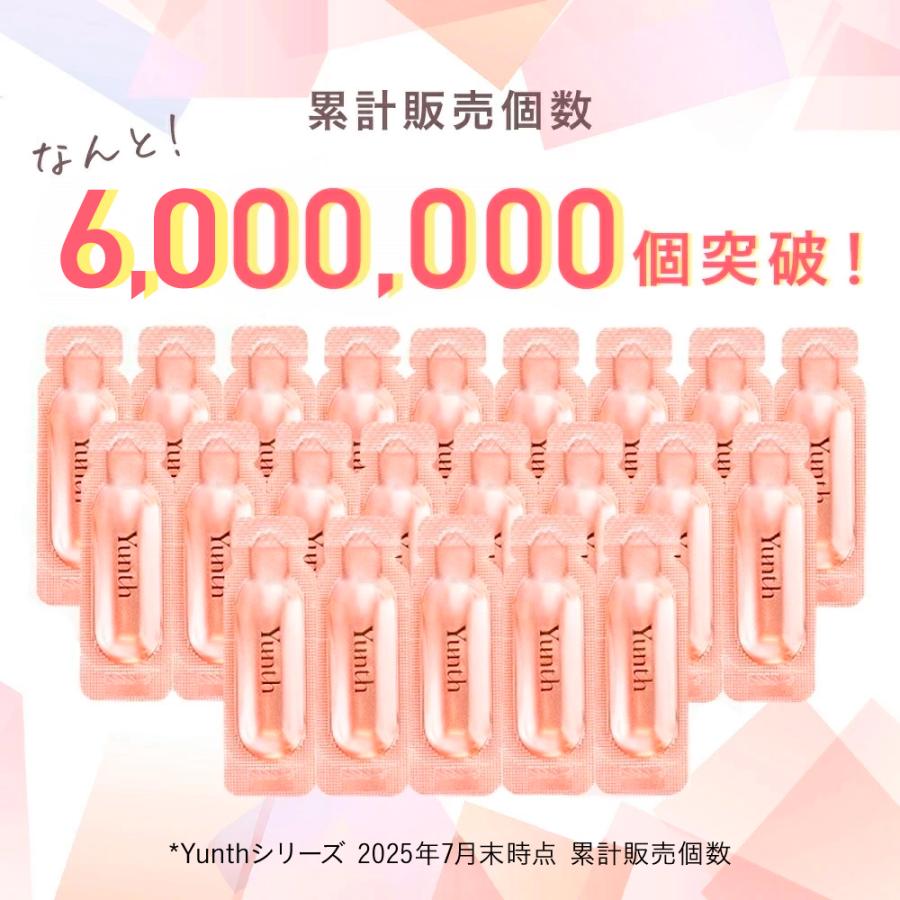 ユンス 生VC美容液 28包+ 生VCクリーム 30g 本品 セット : Yunth Store