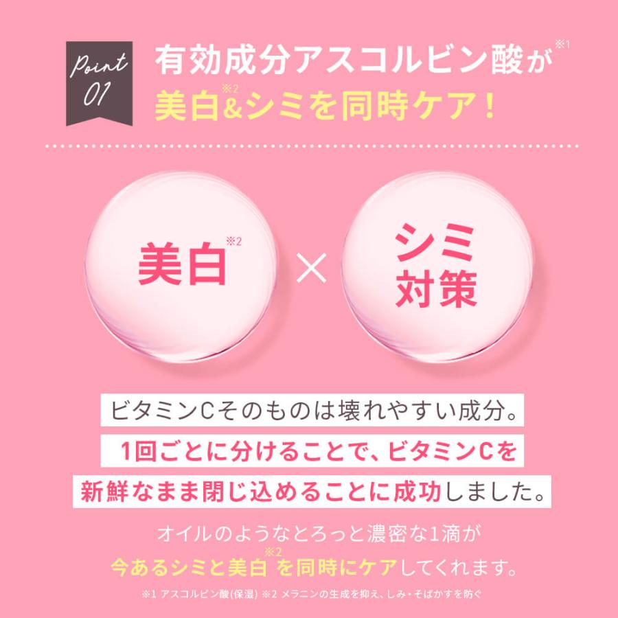 Yunth（ユンス） 生VC美容液 28包+ アイラッシュセラム 5ml 本品