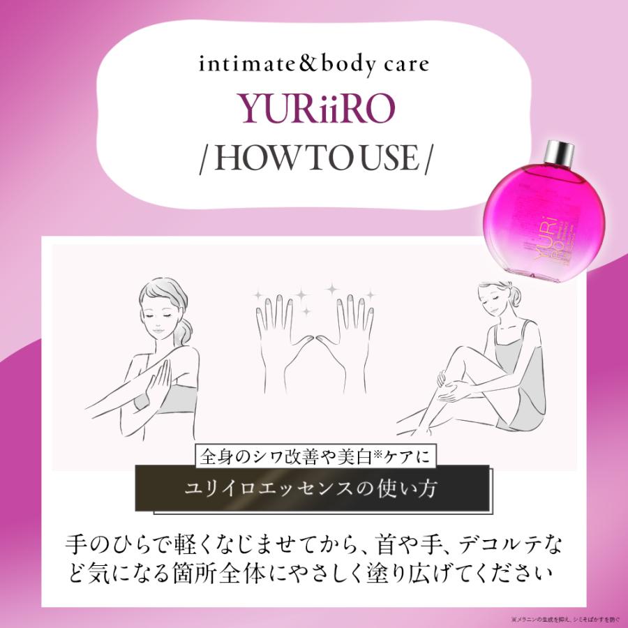 10%OFF】ユリイロ YURiiRO リンクルエッセンス 2個セット 100ml 約30日