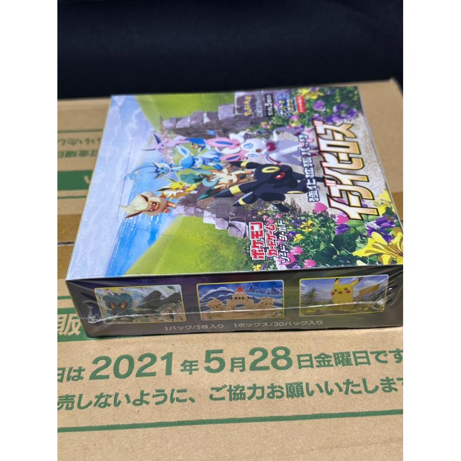初版 新品未開封 シュリンク有 強化拡張パック イーブイヒーローズ BOX
